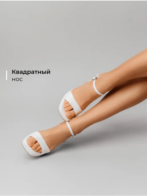 Босоножки Obba 1510000988