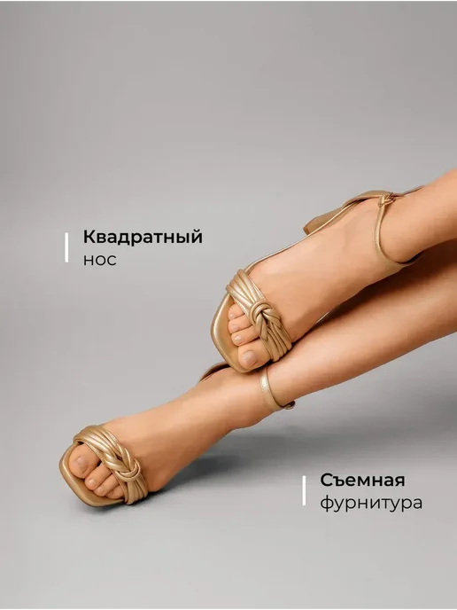 Босоножки Obba 0545000838