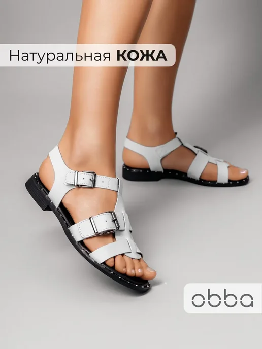 Босоножки Obba 1121000253