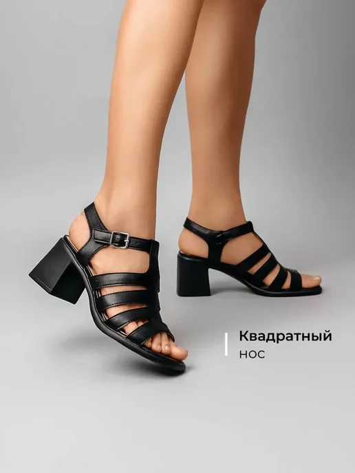 Босоножки Obba 1646002478