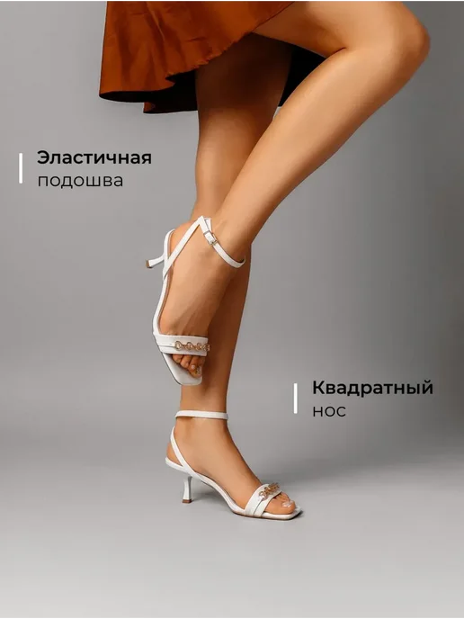 Босоножки Obba 1646002640