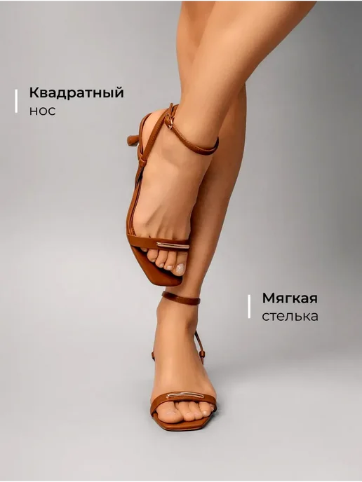Босоножки Obba 1510001032