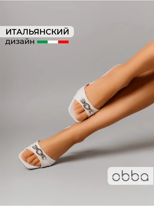 Сабо Obba 1646002687