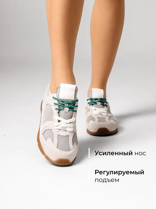 Кроссовки Obba 1605001546