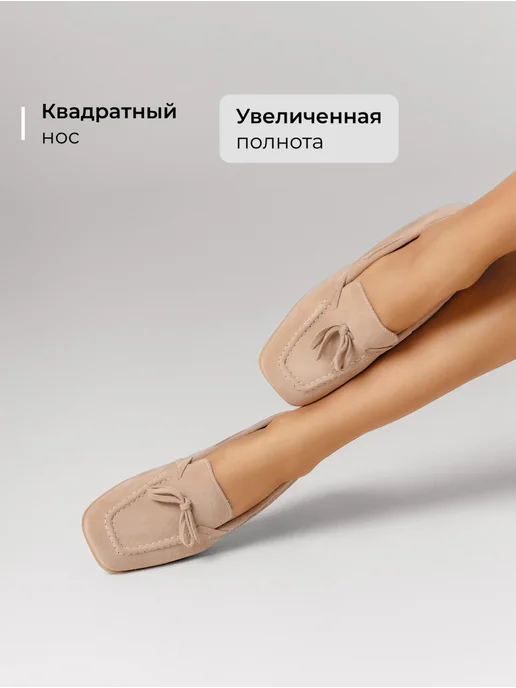 Лоферы Obba 1605001512