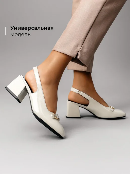 Туфли Obba 1398001132