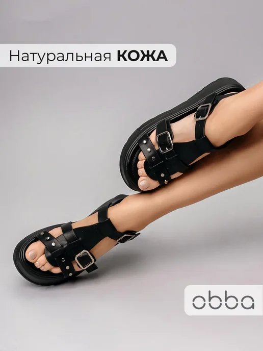 Босоножки Obba 0580000427