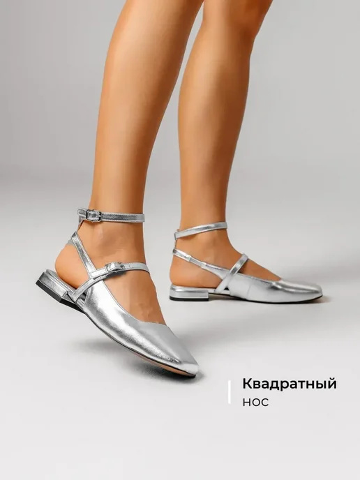 Туфли Obba 1605001500