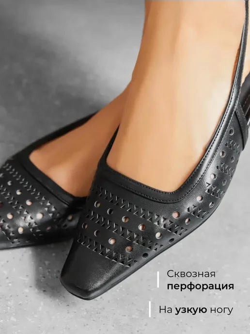Туфли Obba 0545000718