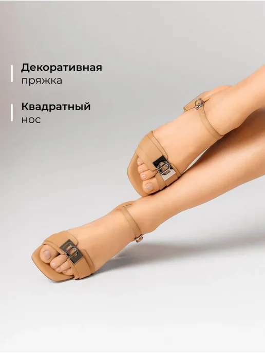 Босоножки Obba 0586000439