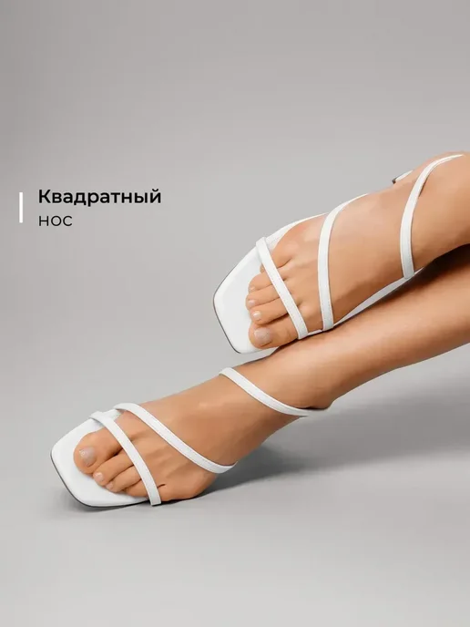 Босоножки Obba 0545000802
