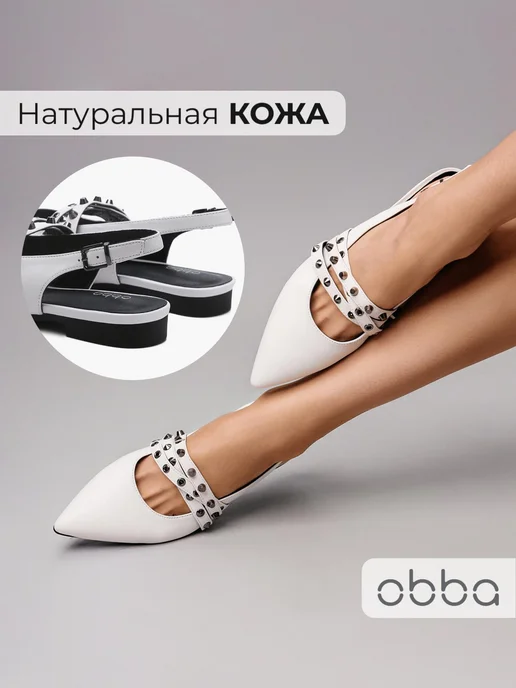 Туфли Obba 0586000425