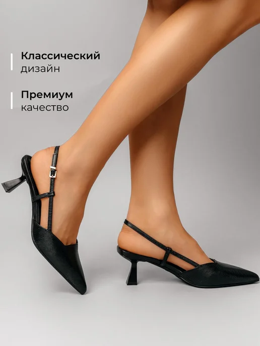 Туфли Obba 1646002167