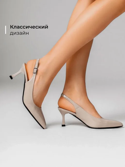 Туфли Obba 1450000590