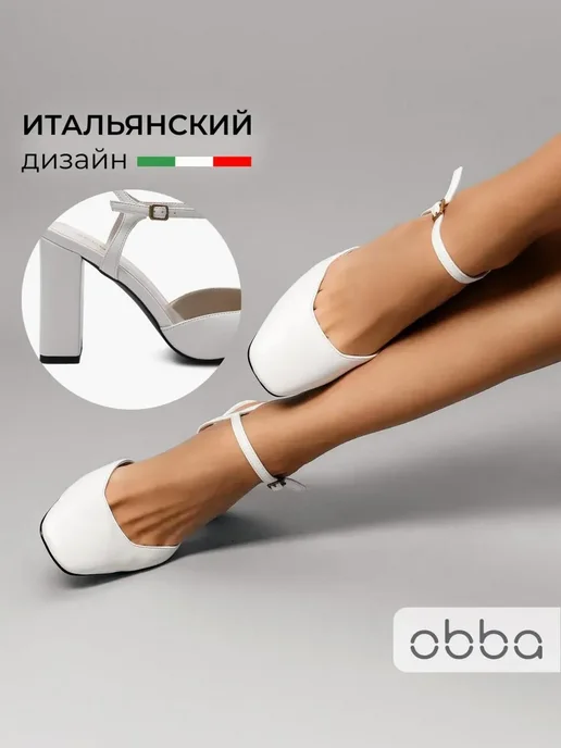 Туфли Obba 1510000902