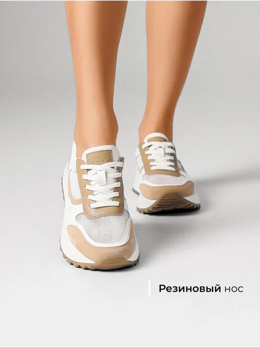 Кроссовки Obba 1382000175