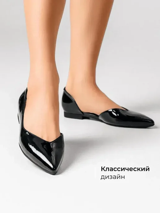 Туфли Obba 0586000366