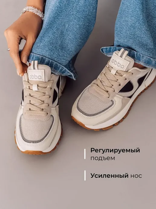 Кроссовки Obba 1408000014