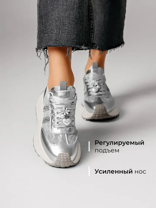 Кроссовки Obba 1605001629