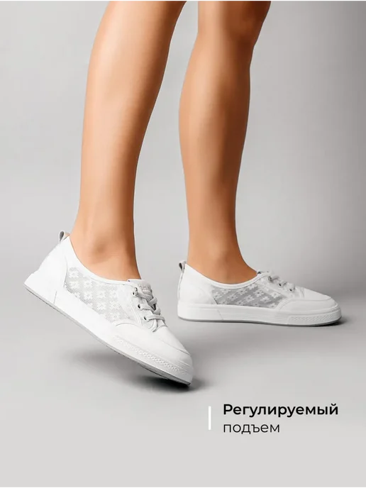 Кеды Obba 1382000185
