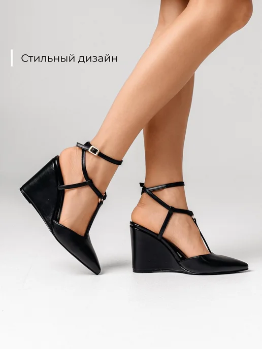 Туфли Obba 0545000753