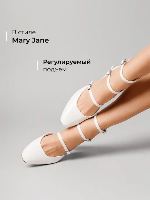 Туфли Obba 1510000916