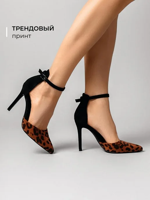 Туфли Obba 1157000941