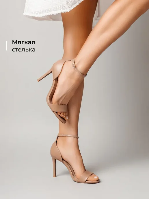 Босоножки Obba 1646002736