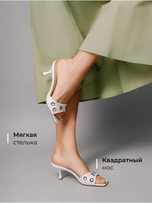 Сабо Obba 1646002632