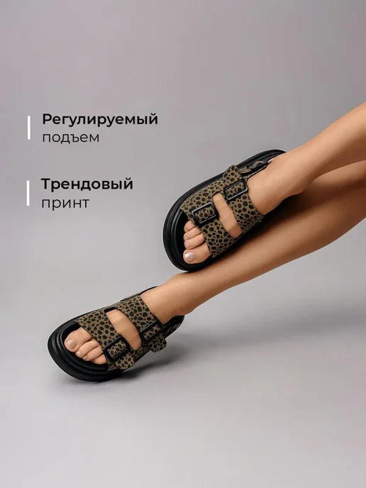 Босоножки Obba 1619000333