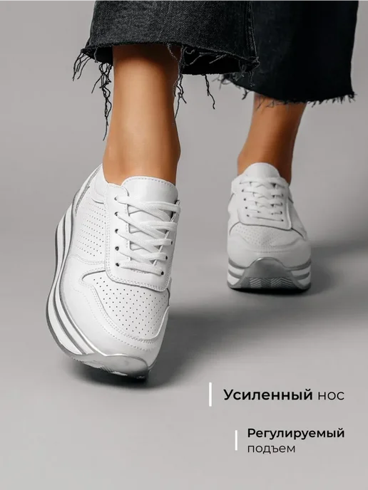 Кроссовки Obba 0797000858