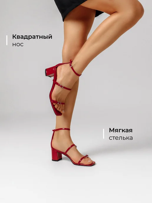 Босоножки Obba 0545000857