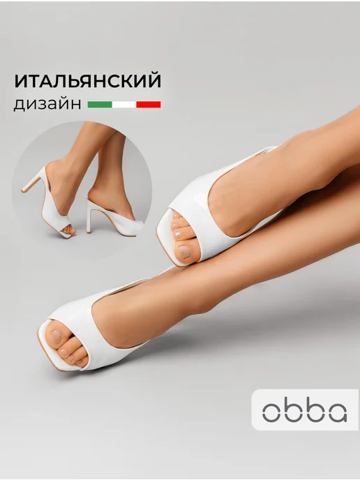 Сабо Obba 1510001046