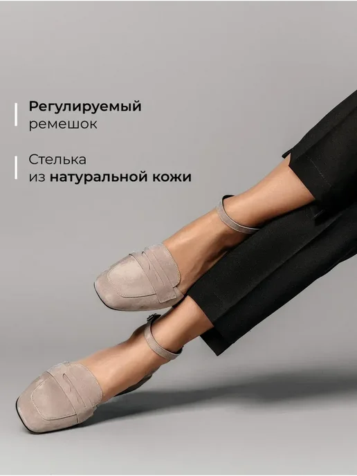 Туфли Obba 0580000399