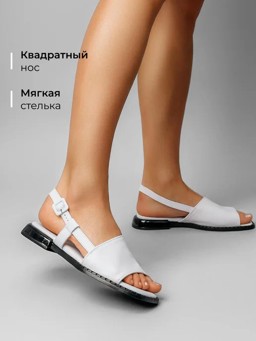 Босоножки Obba 1408000030