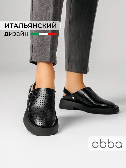 Туфли Obba 1510000927