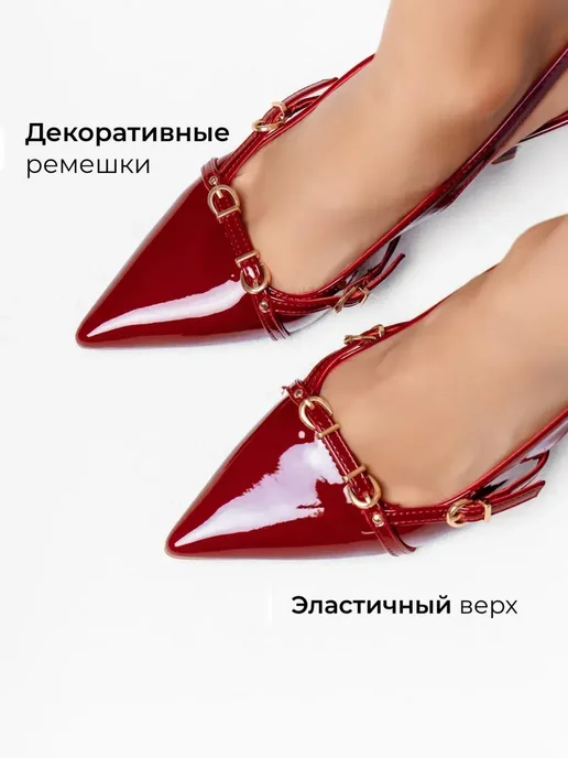 Туфли Obba 1110000740