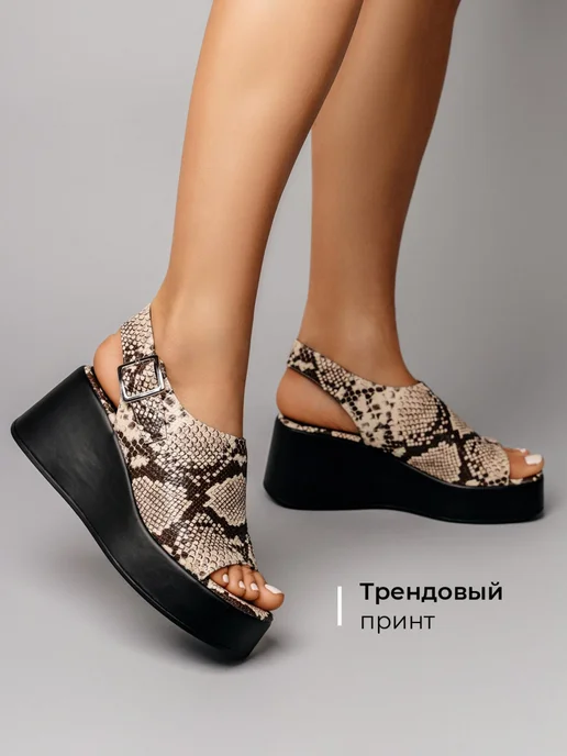 Босоножки Obba 1510000962