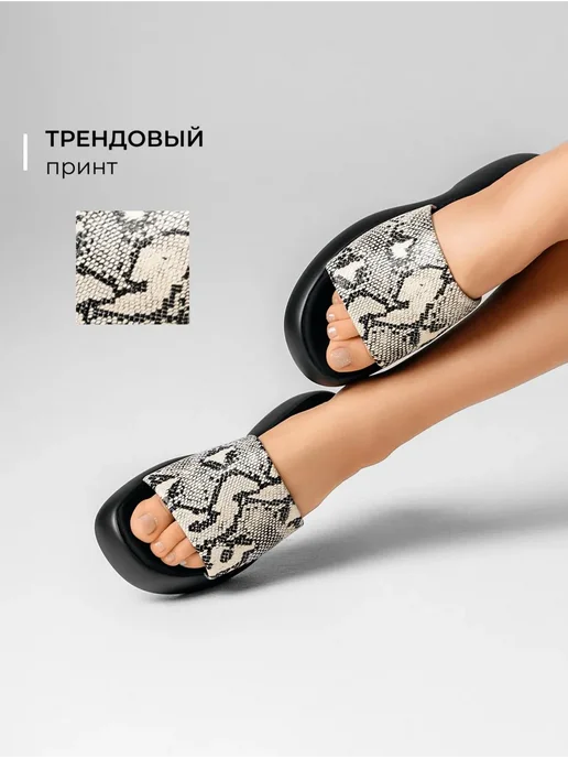 Сланцы Obba 1450000717