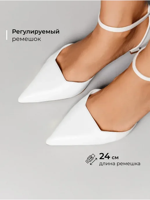 Туфли Obba 1646002147