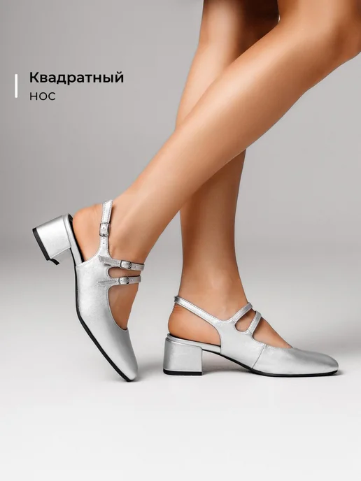 Туфли Obba 1646002223