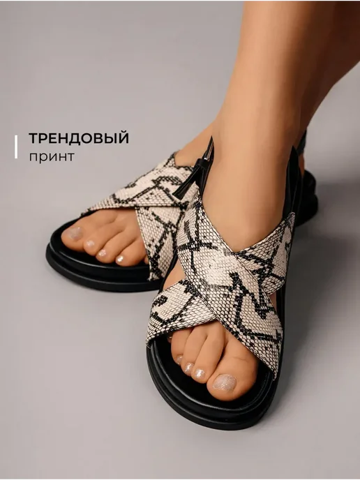 Босоножки Obba 1510001066