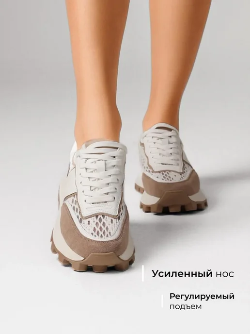 Кроссовки Obba 1398001174