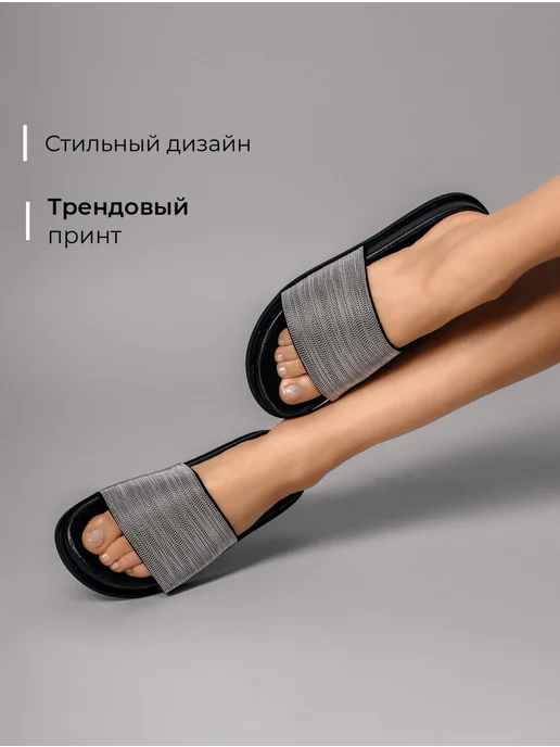 Сланцы Obba 1450000906