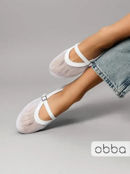 Балетки Obba 1157000955
