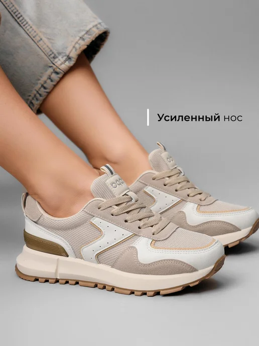 Кроссовки Obba 1408000005