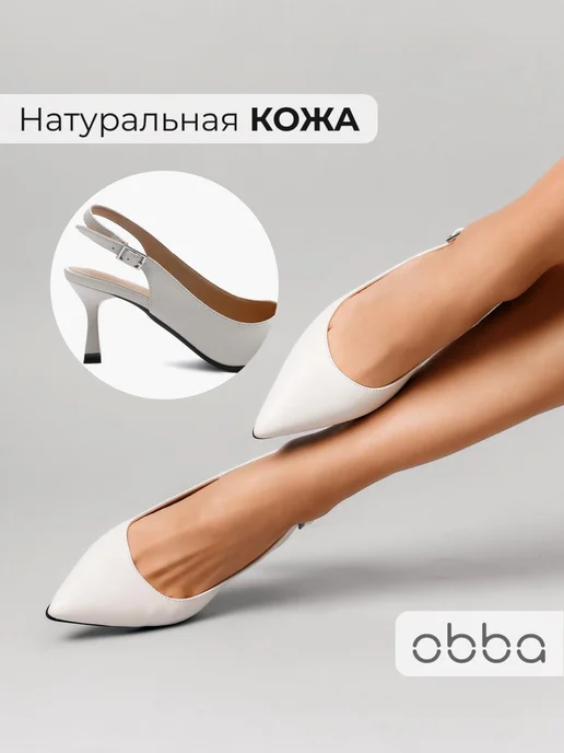 Туфли Obba 1450000608