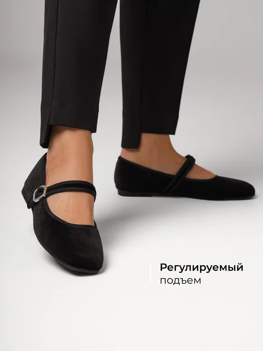 Балетки Obba 1157000895