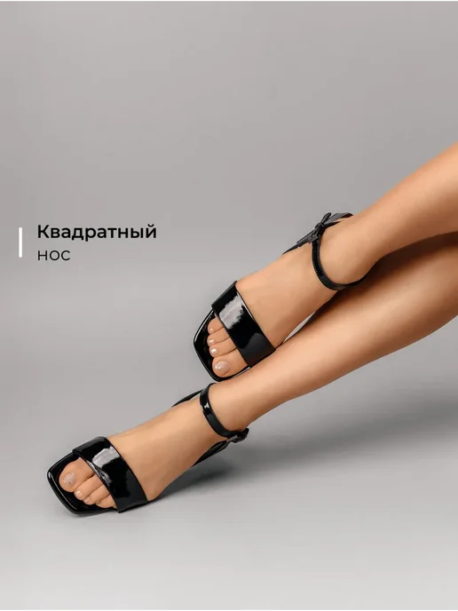 Босоножки Obba 0586000446