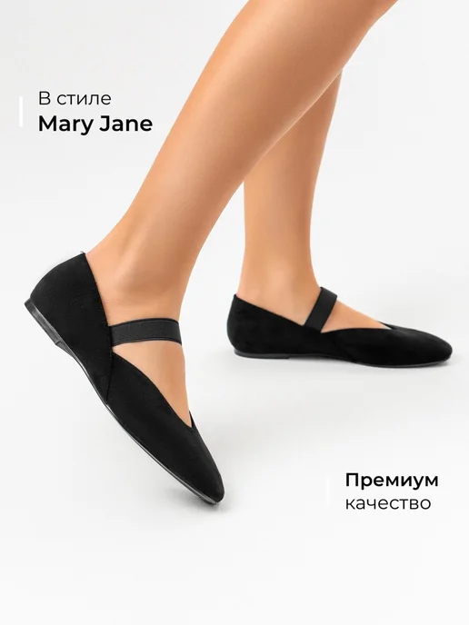Балетки Obba 1157000897